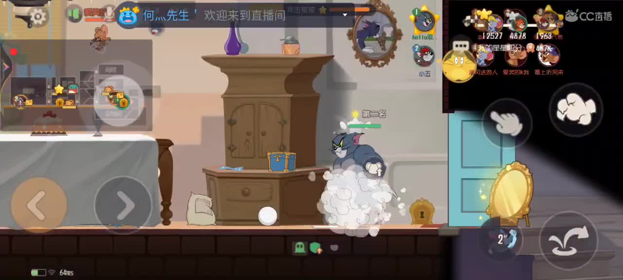 今天的目标是放飞十只老鼠！ 第2段