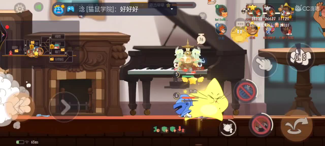 今天的目标是放飞十只老鼠！ 第4段