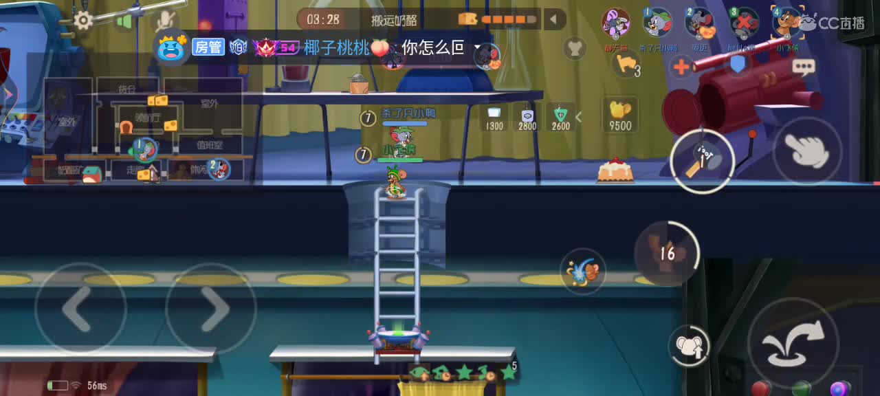 今天的目标是放飞十只老鼠！ 第5段