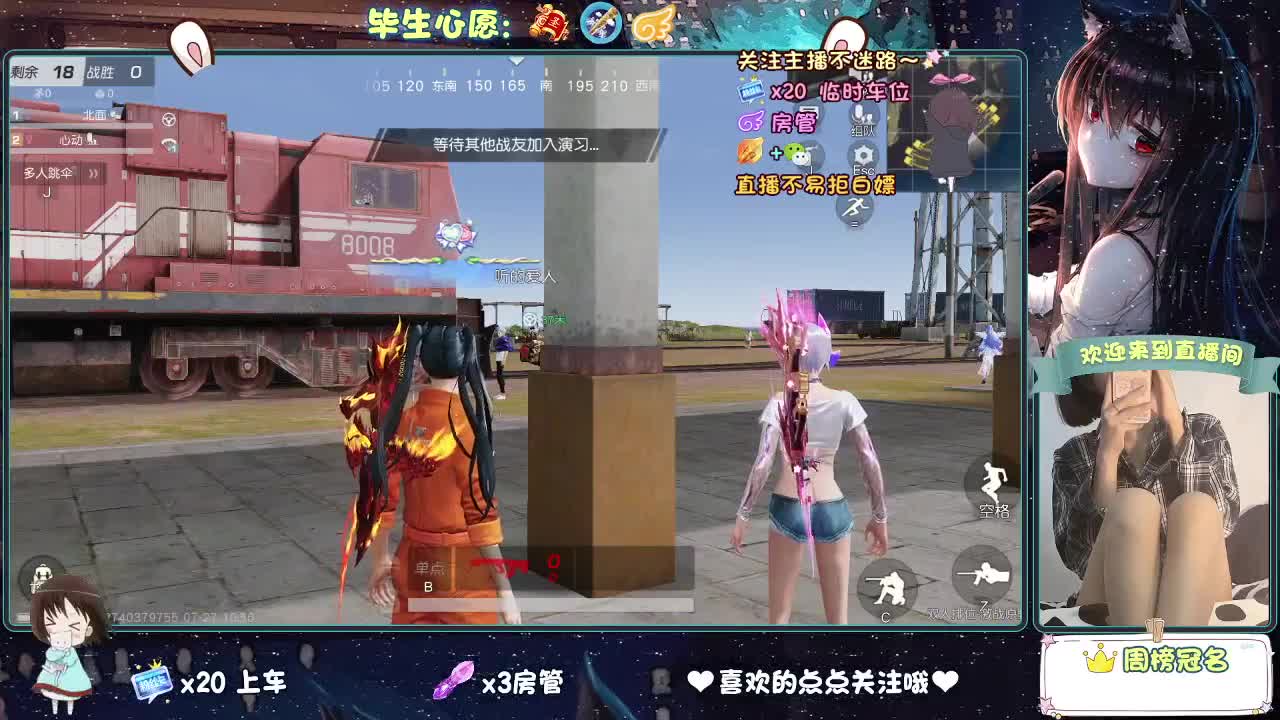 是心动吖 第1段