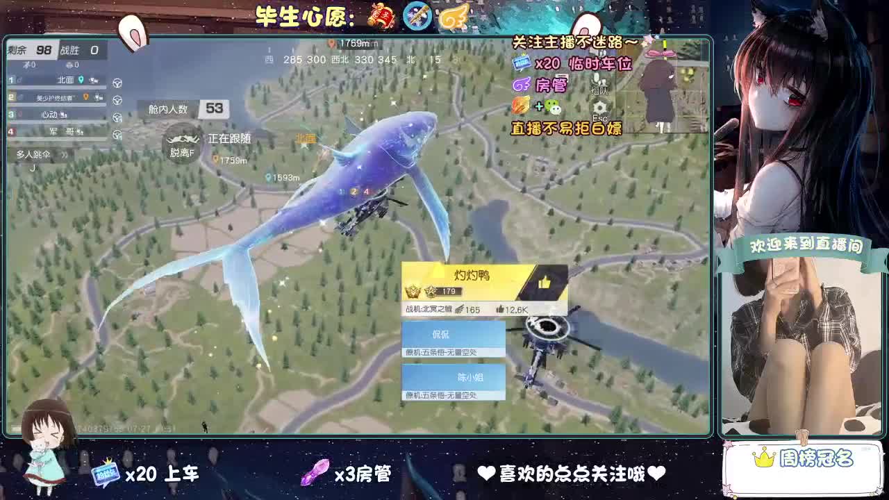 是心动吖 第3段