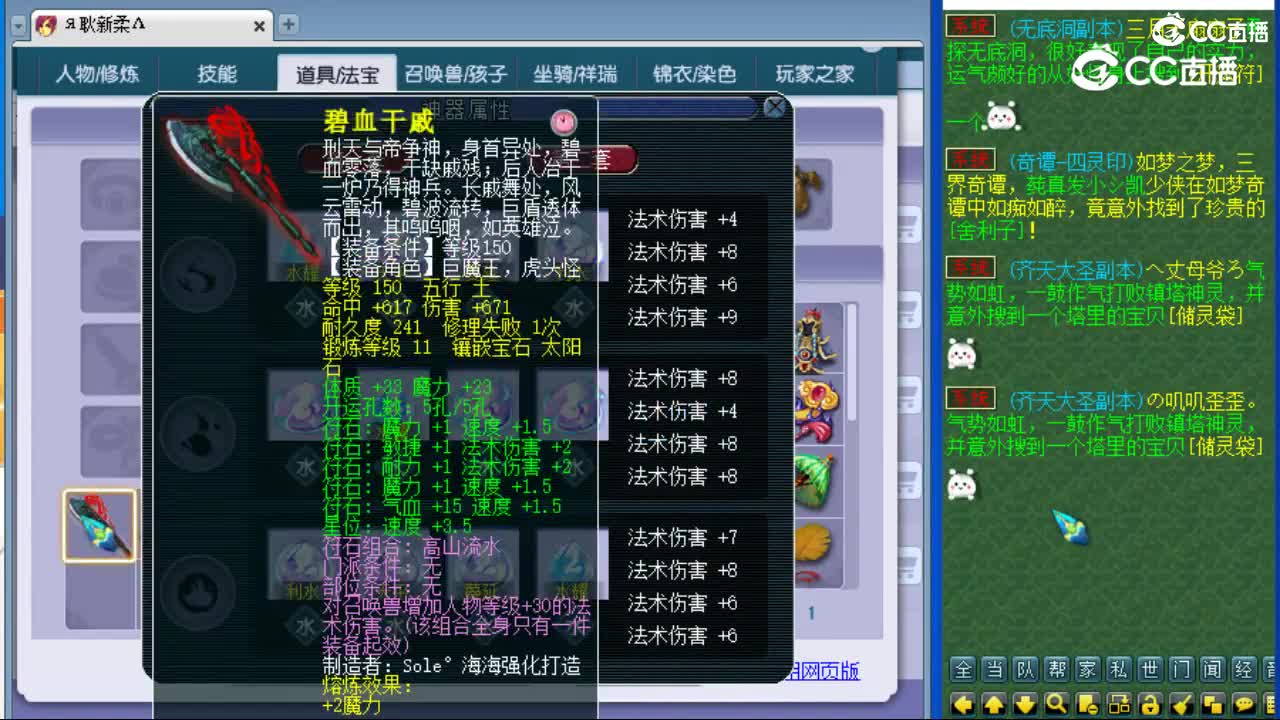 cc_capture_20230727172435