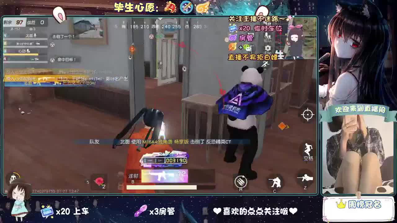 是心动吖 第5段