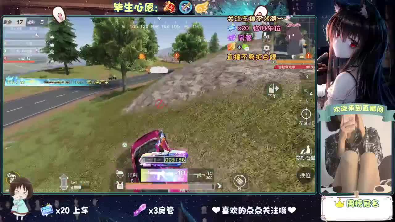 是心动吖 第6段