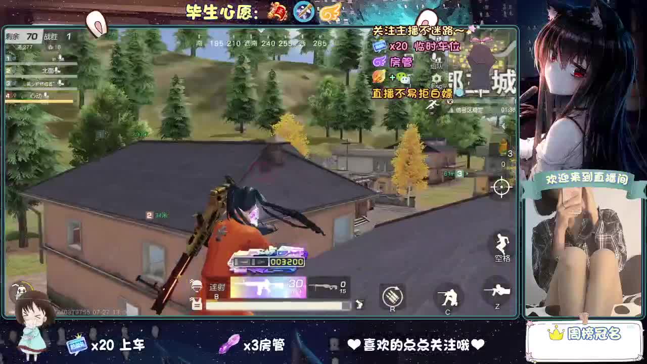 是心动吖 第7段