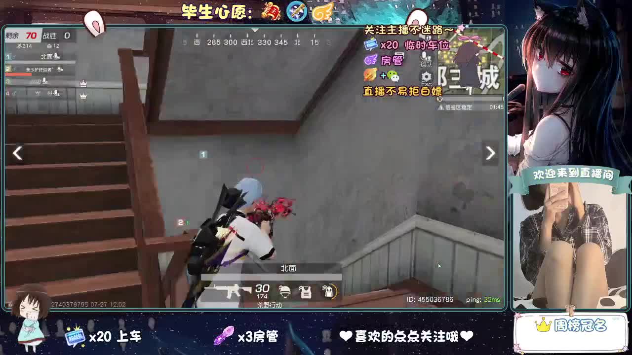 是心动吖 第3段