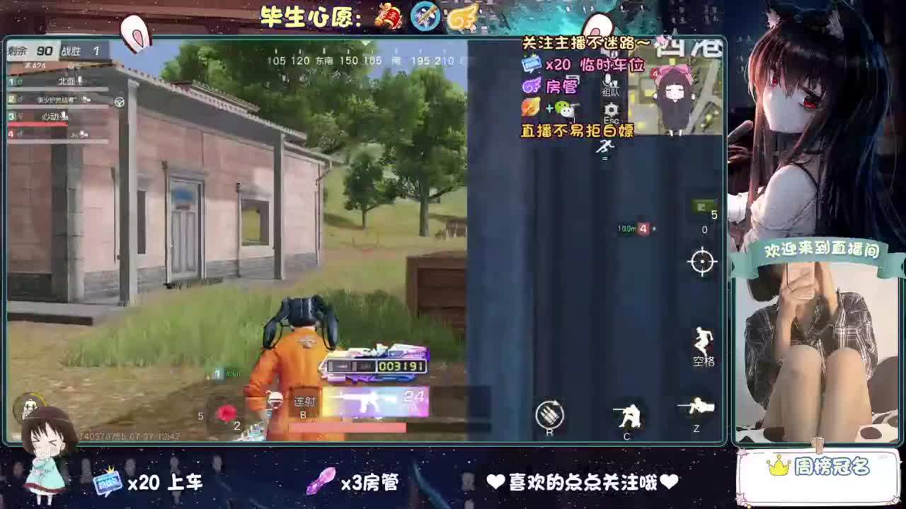 是心动吖 第5段