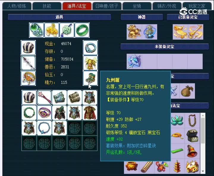 174普陀山660凌波城