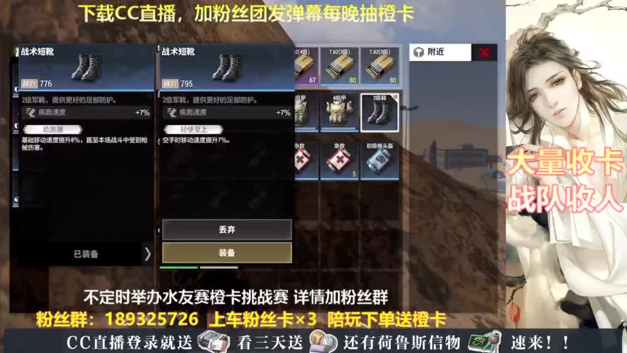 每晚送橙卡~