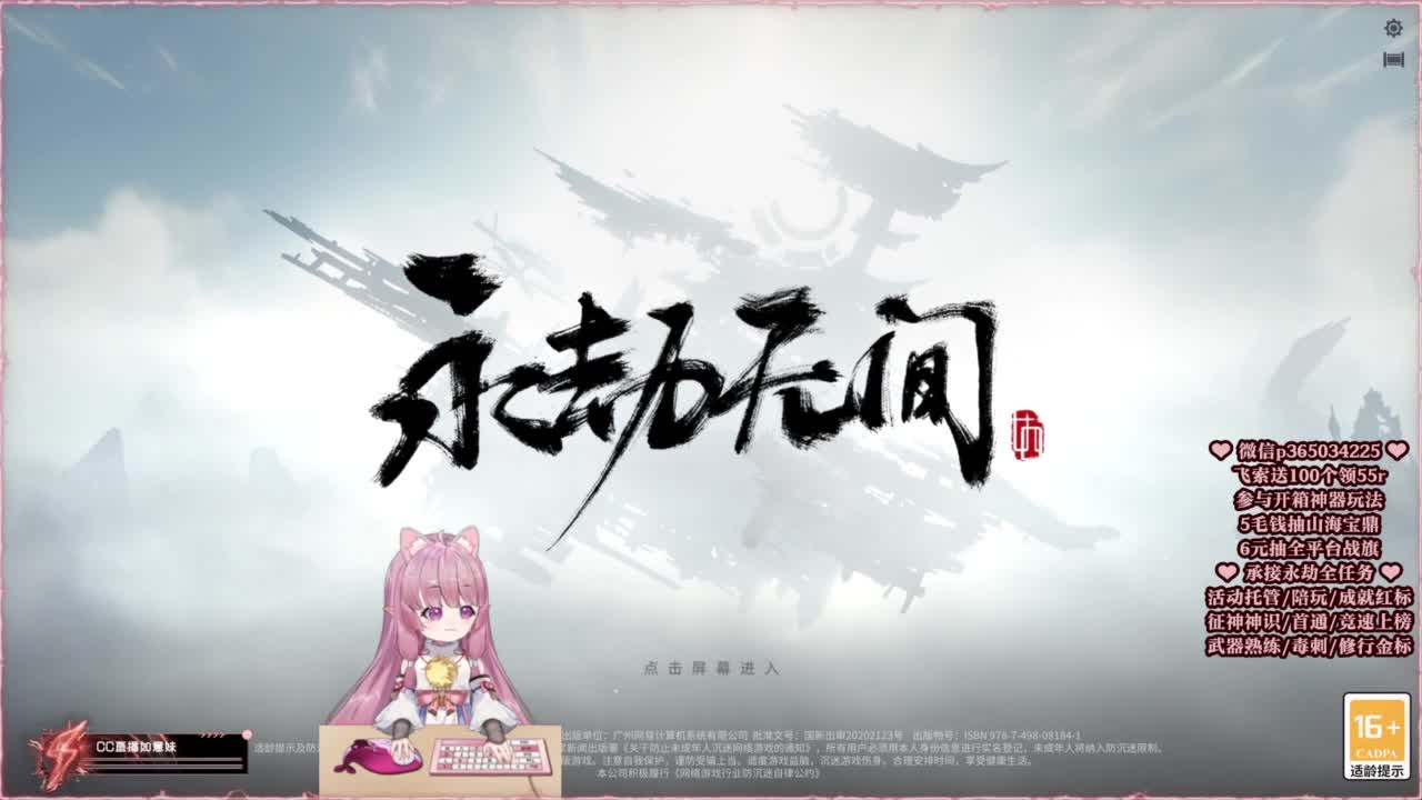 24小时接各种，什么都能打~ 第1段