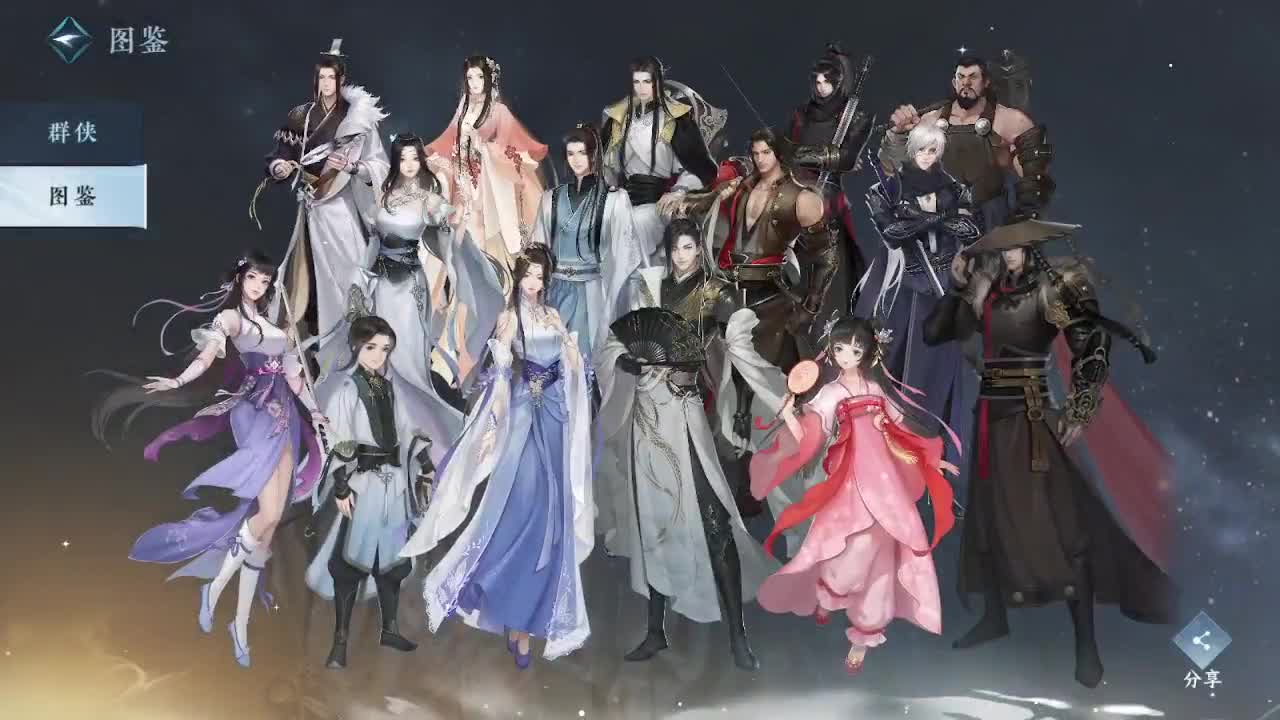 粉丝少 好下手 第2段