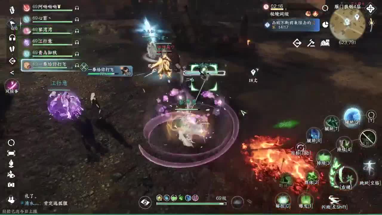 粉丝少 好下手 第4段