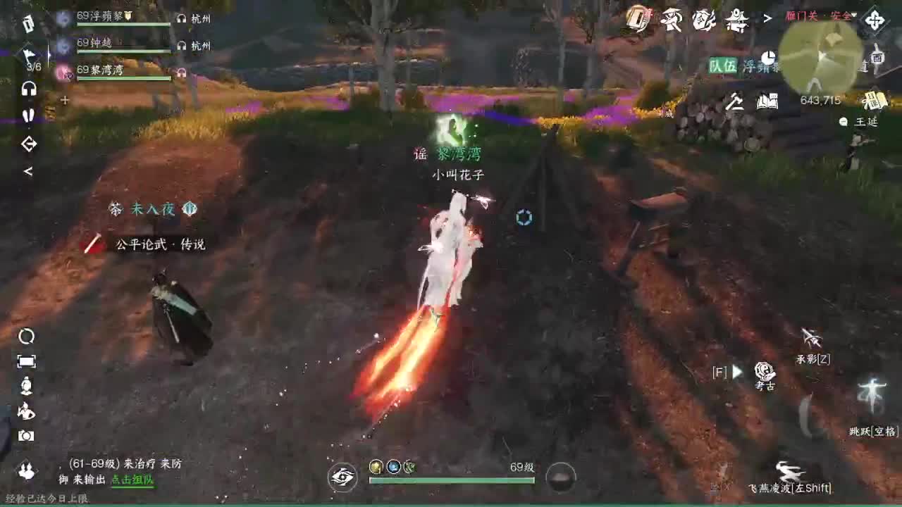 粉丝少 好下手 第5段