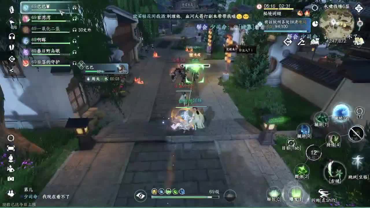 粉丝少 好下手 第6段