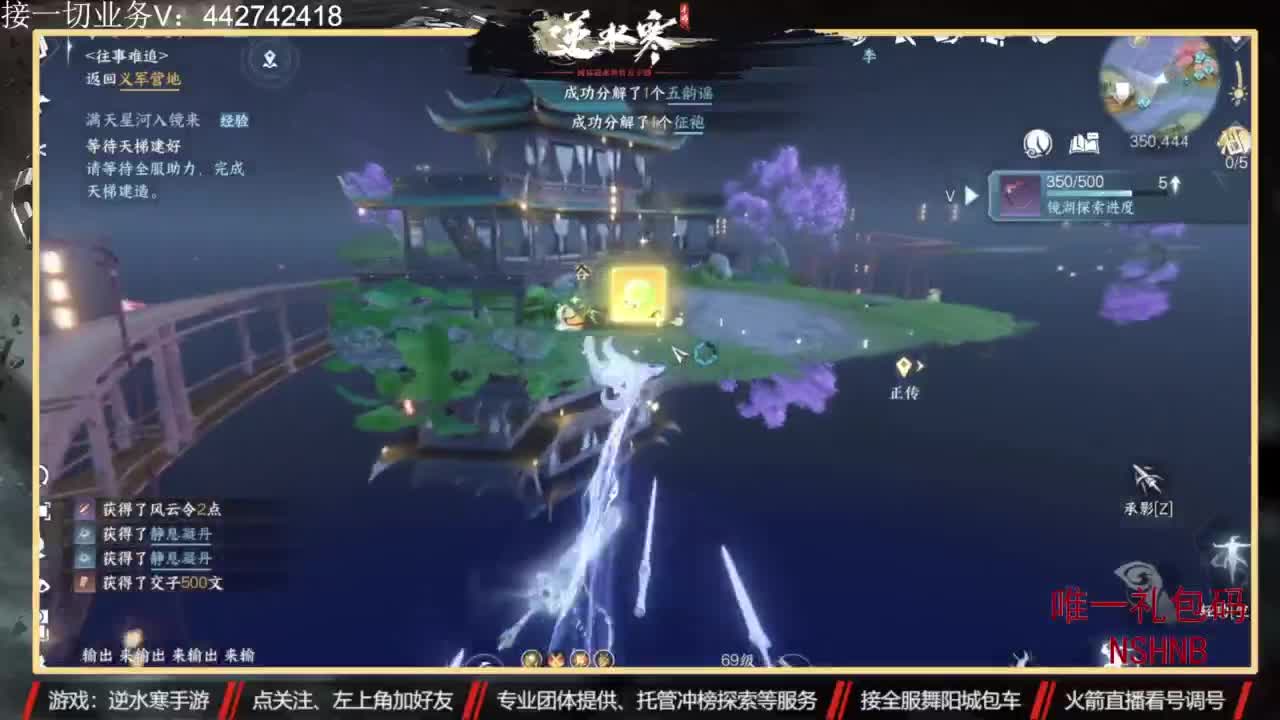 高端定制 第10段