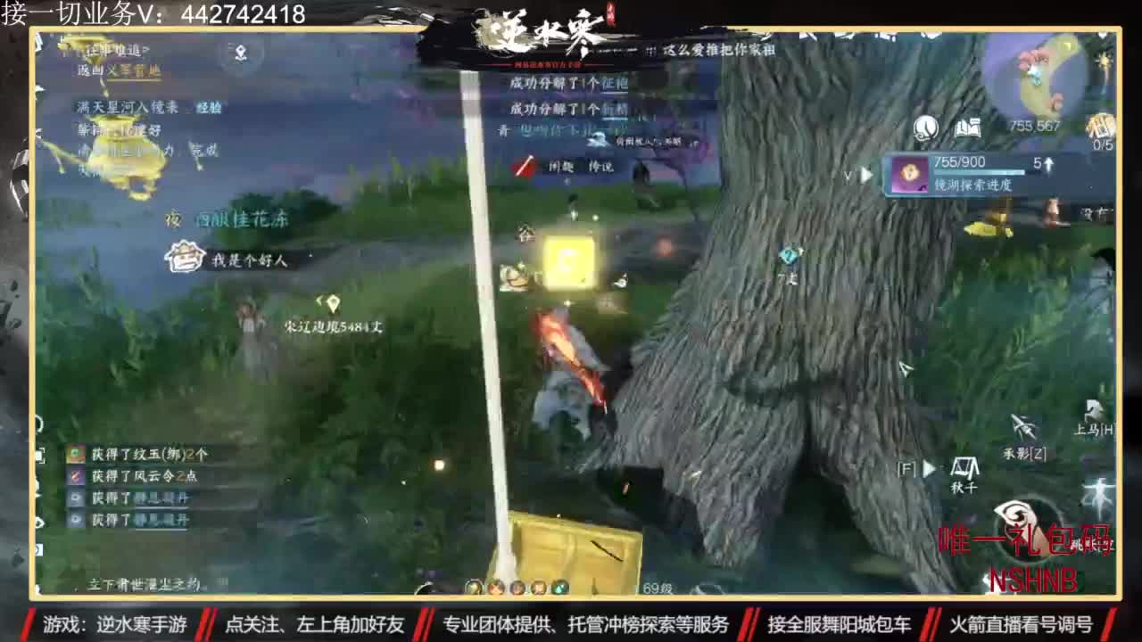 高端定制 第11段