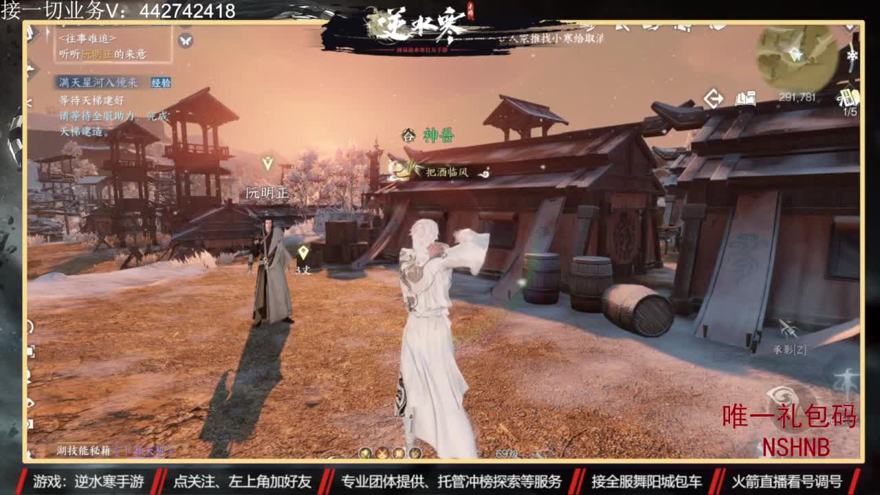 高端定制 第12段