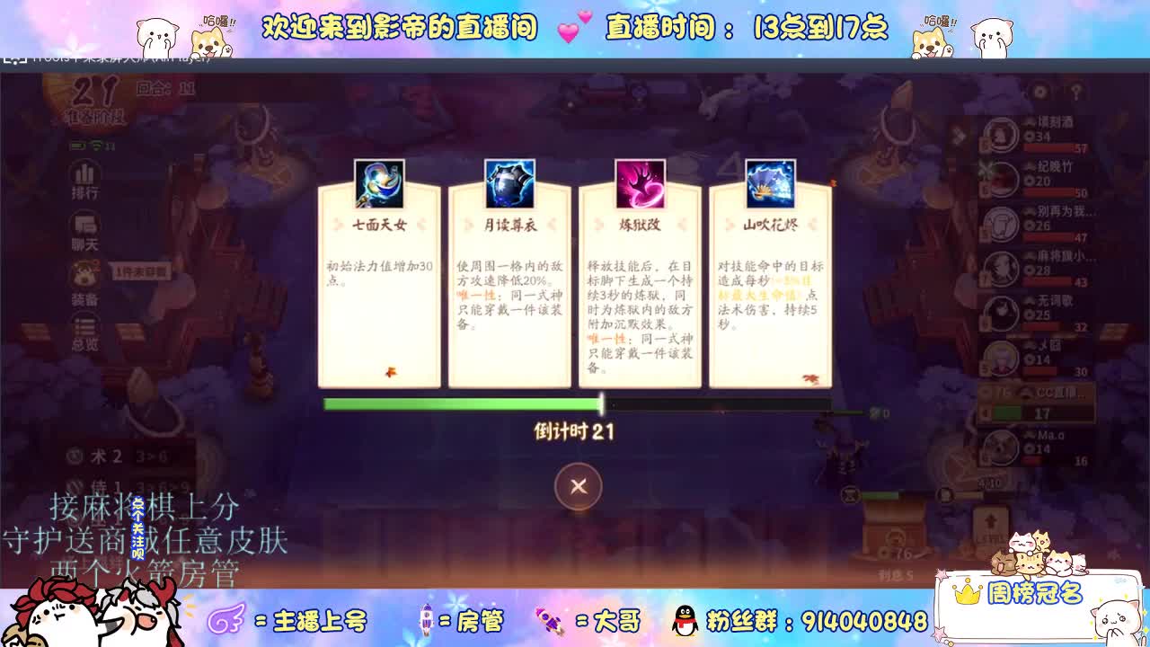 新赛季开整 第2段