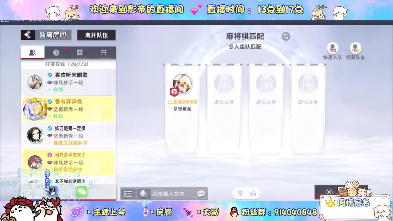 新赛季开整 第4段