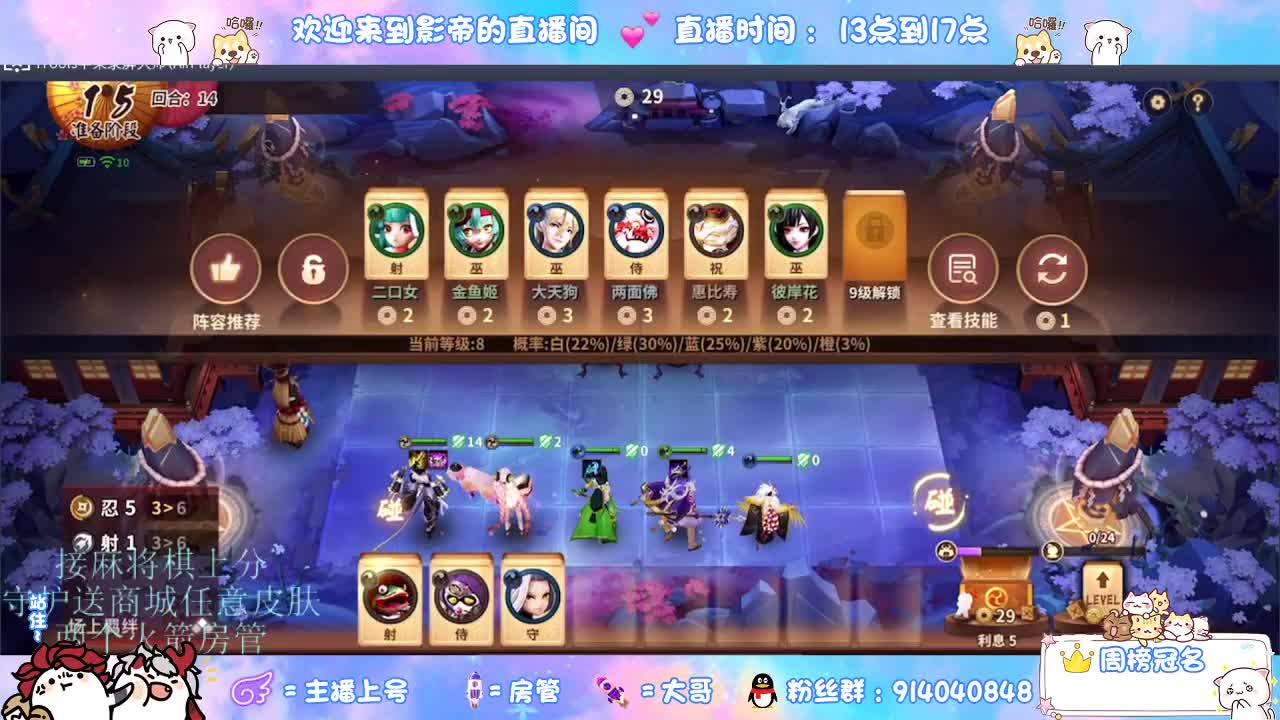 新赛季开整 第5段