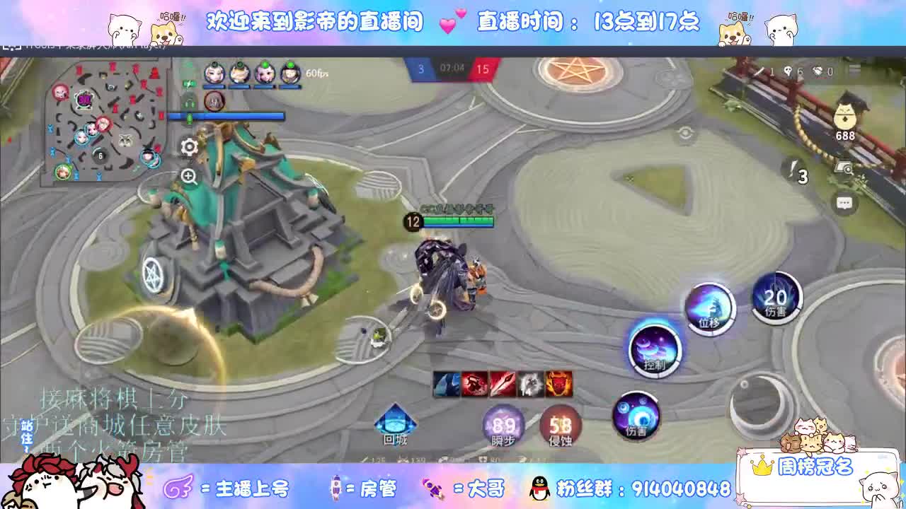 新赛季开整 第7段