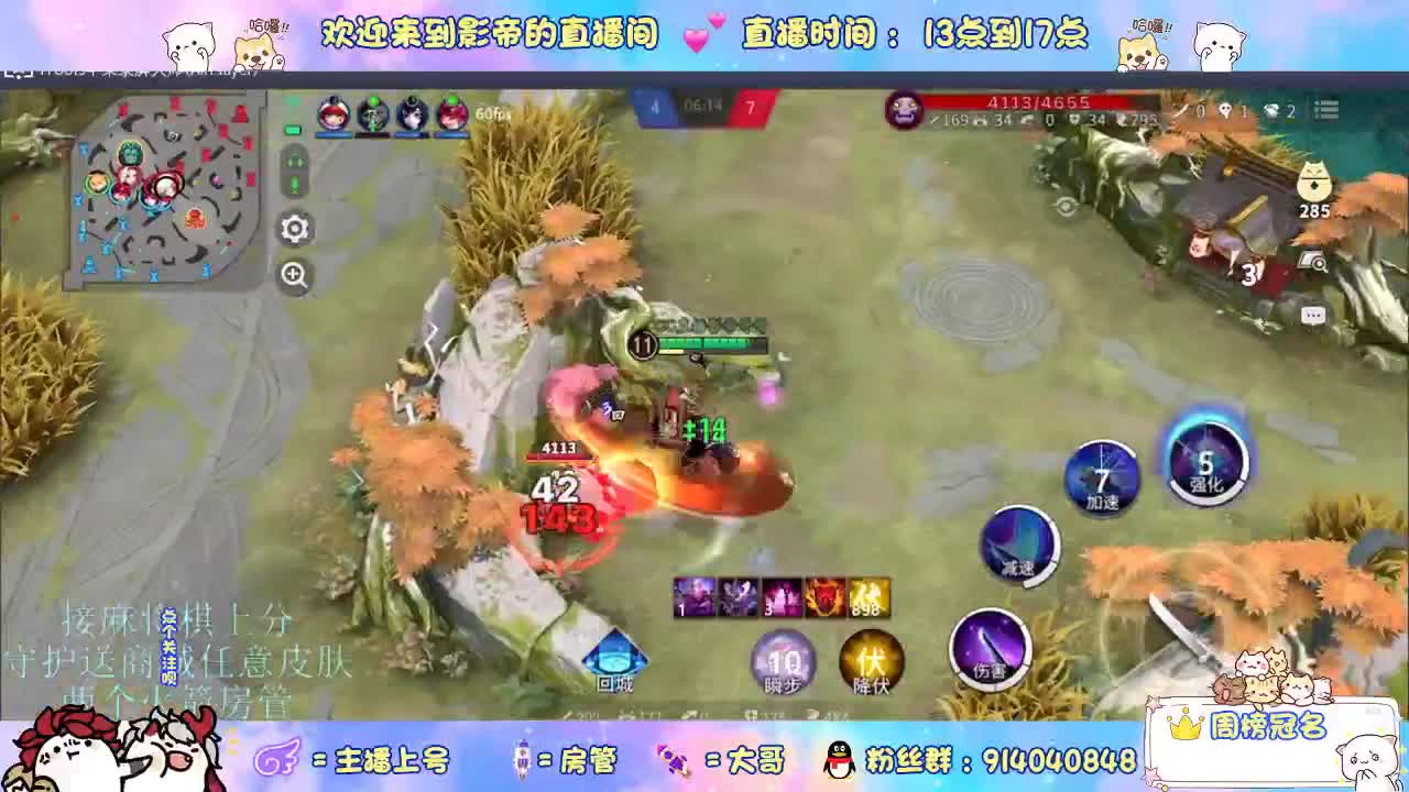 新赛季开整 第9段