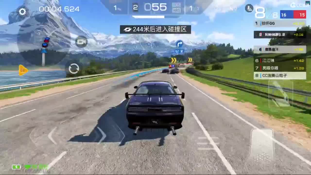 垫底上车神了！ 第4段