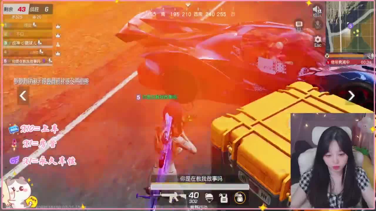 欸嘿嘿嘿 第3段