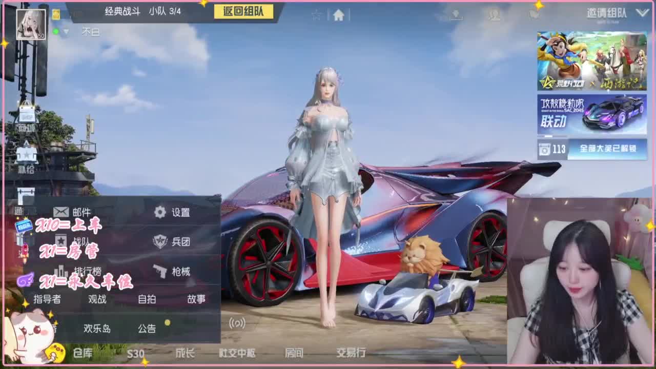 欸嘿嘿嘿 第4段