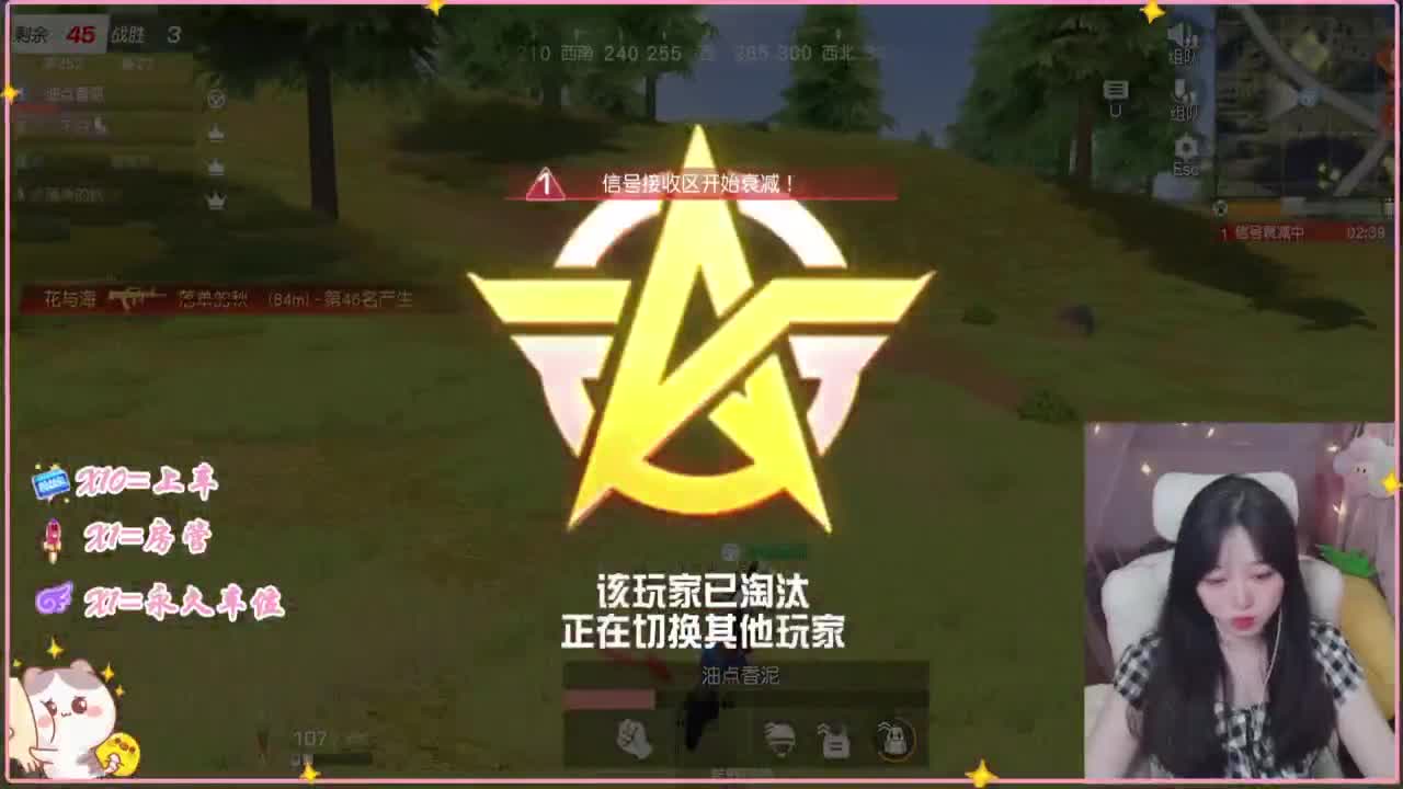 欸嘿嘿嘿 第5段