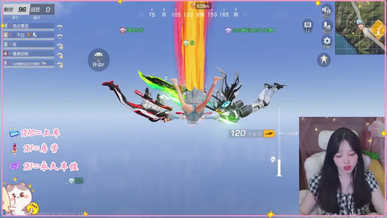 欸嘿嘿嘿 第7段