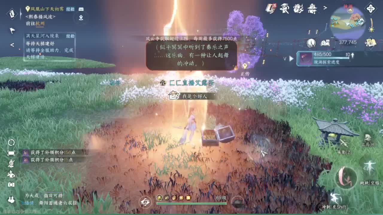周一开始周一结束 第6段