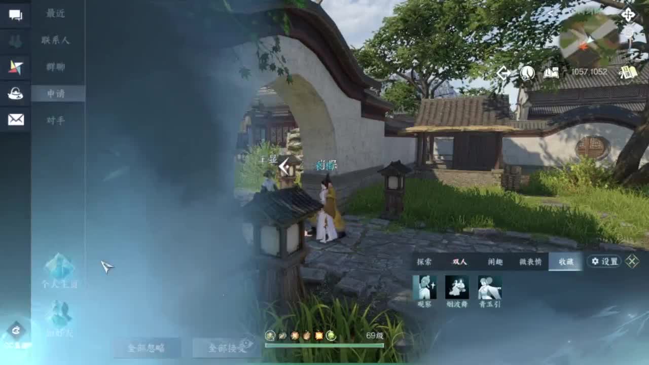 周一开始周一结束 第9段