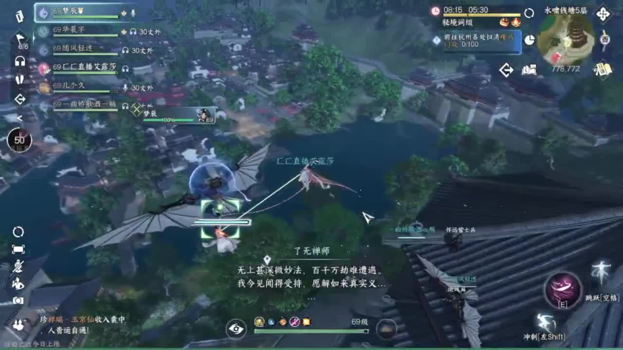 周一开始周一结束 第10段