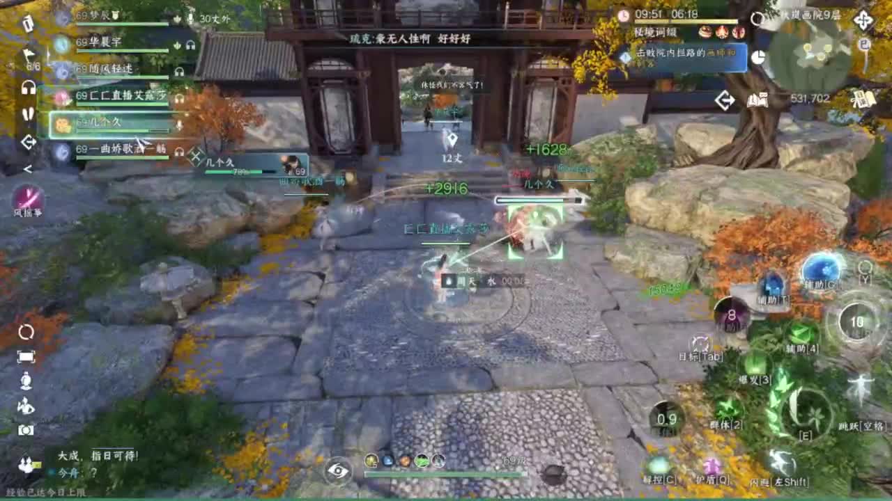 周一开始周一结束 第11段