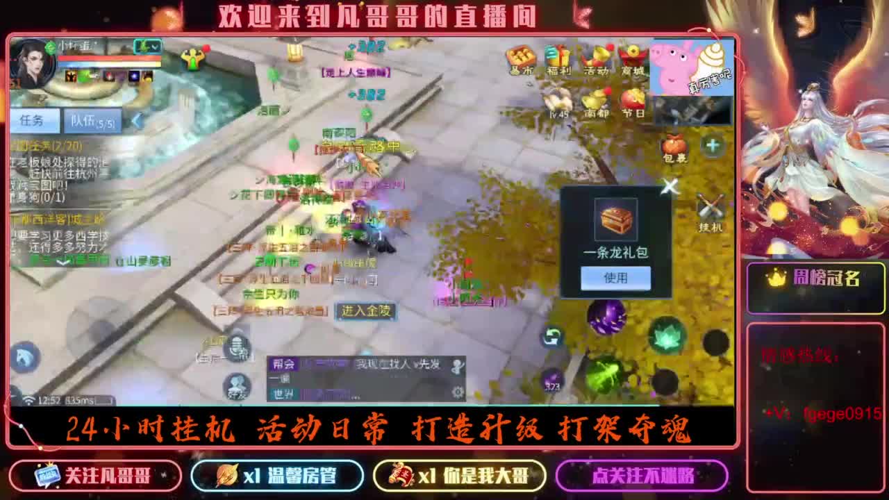 2023目标16级，周四新区等老板 第1段