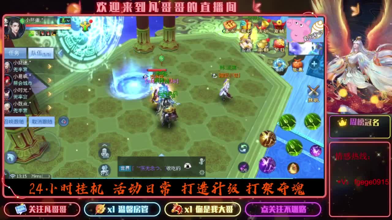 2023目标16级，周四新区等老板 第2段
