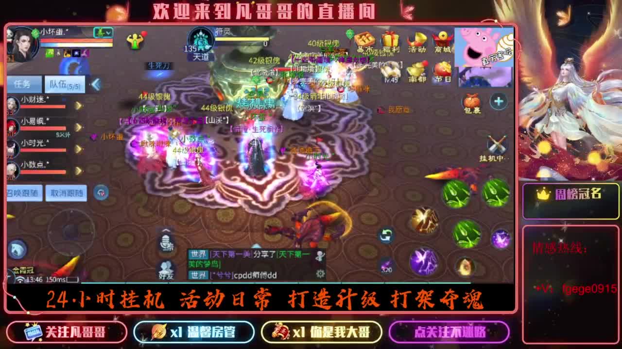 2023目标16级，周四新区等老板 第3段