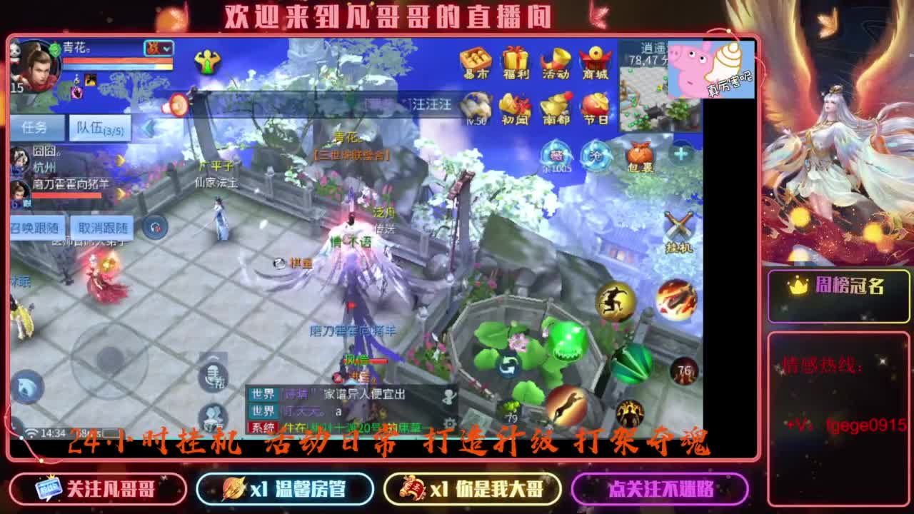 2023目标16级，周四新区等老板 第4段