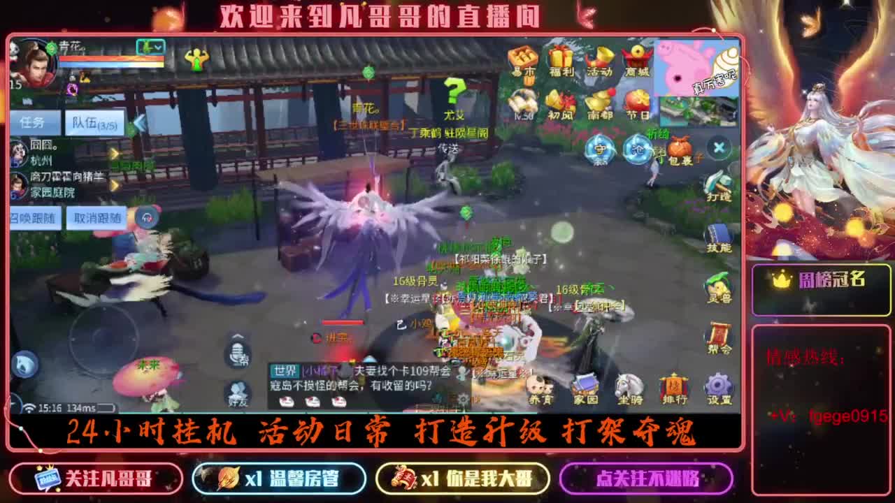 2023目标16级，周四新区等老板 第6段