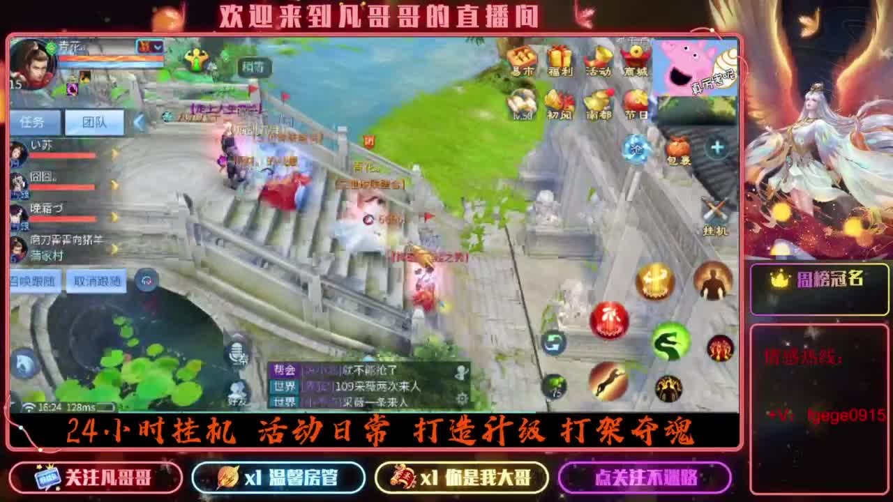 2023目标16级，周四新区等老板 第8段