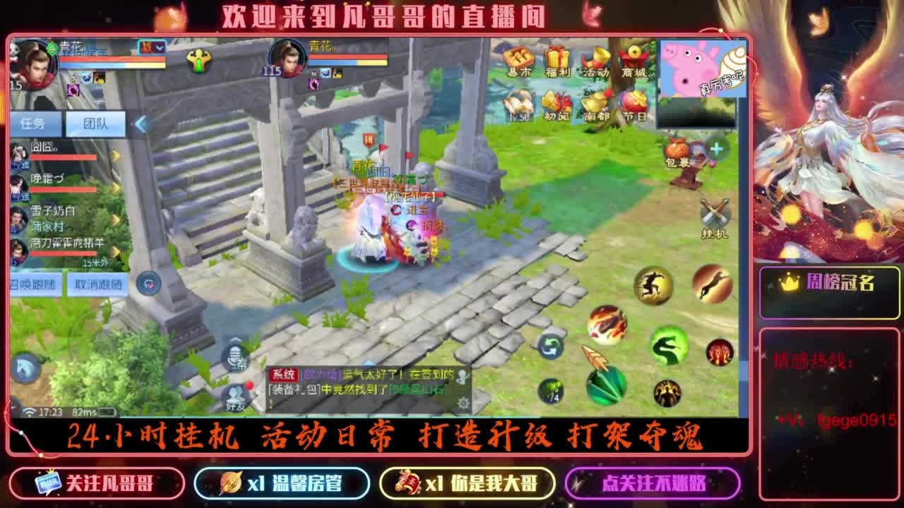 2023目标16级，周四新区等老板 第10段