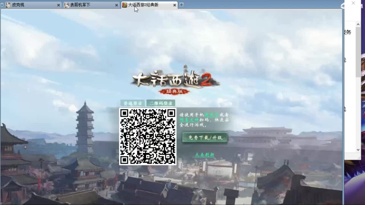 估价配装专业负责的主播 第3段