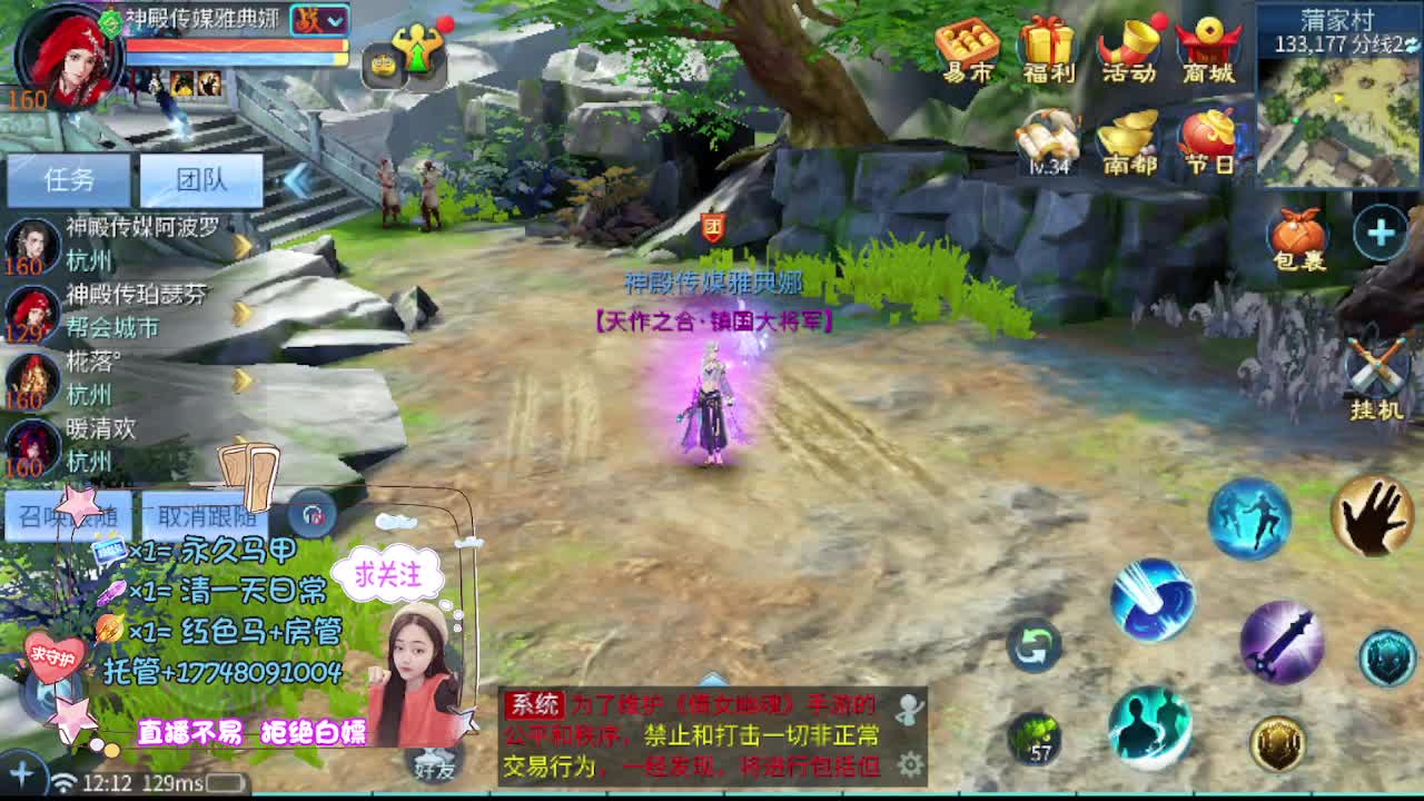 接托管-接资源 第1段