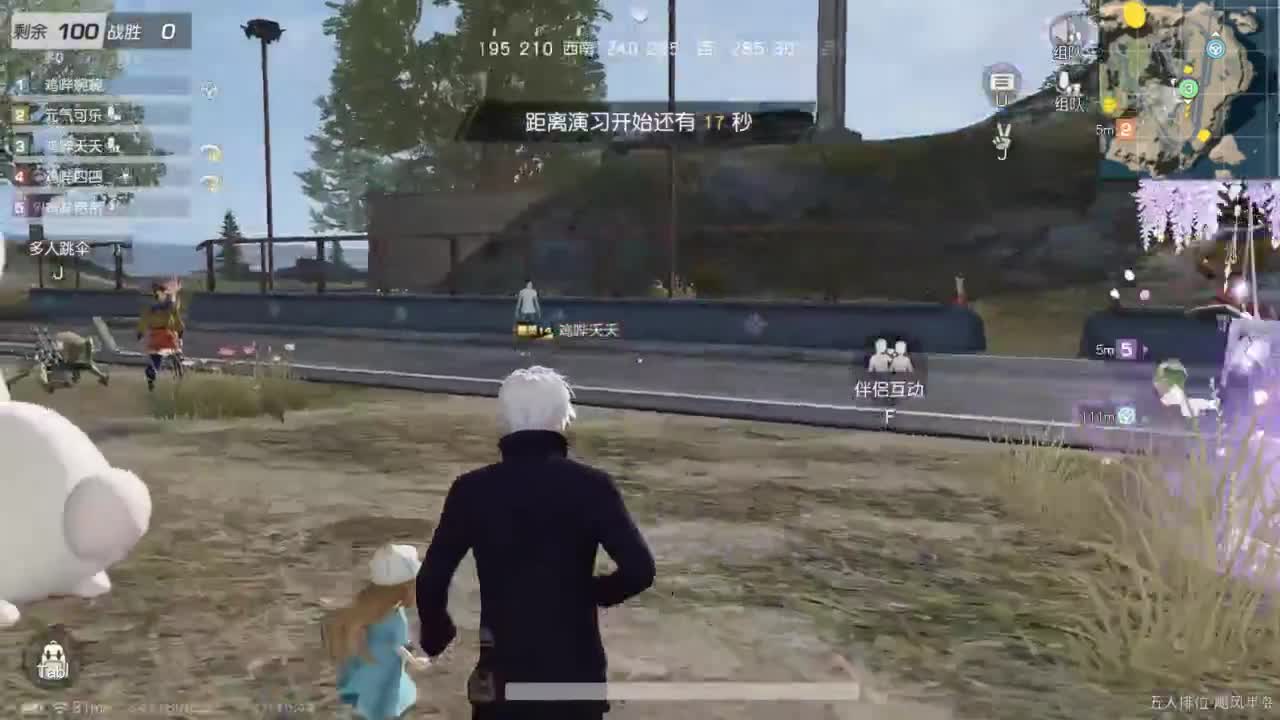 无 月底求三级头支持啦 第5段
