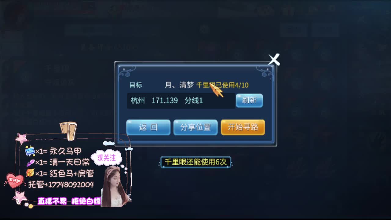 接托管-接资源 第2段