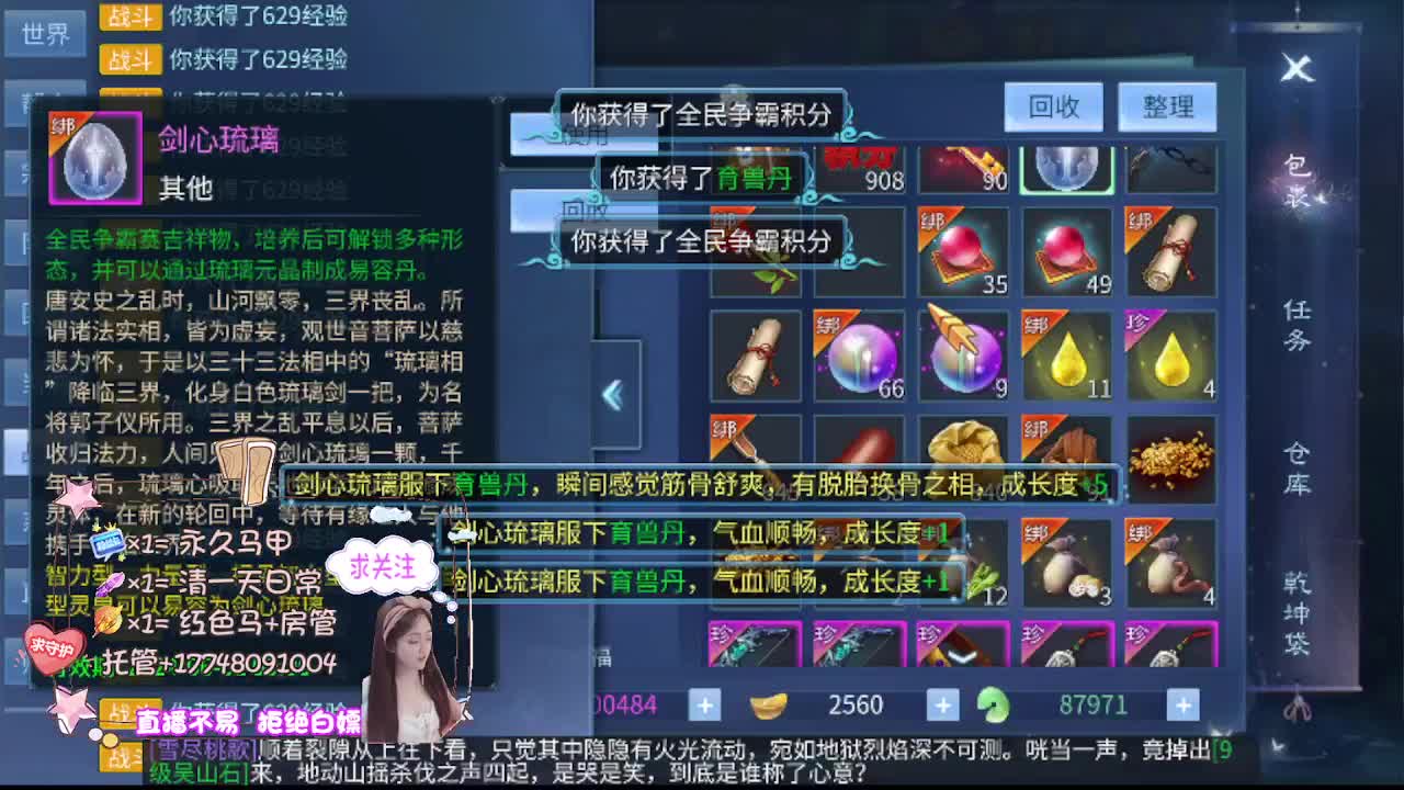 接托管-接资源 第4段