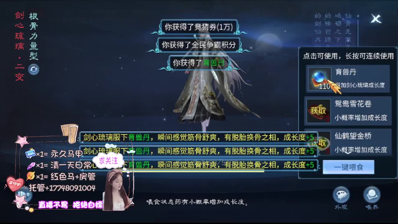 接托管-接资源 第5段