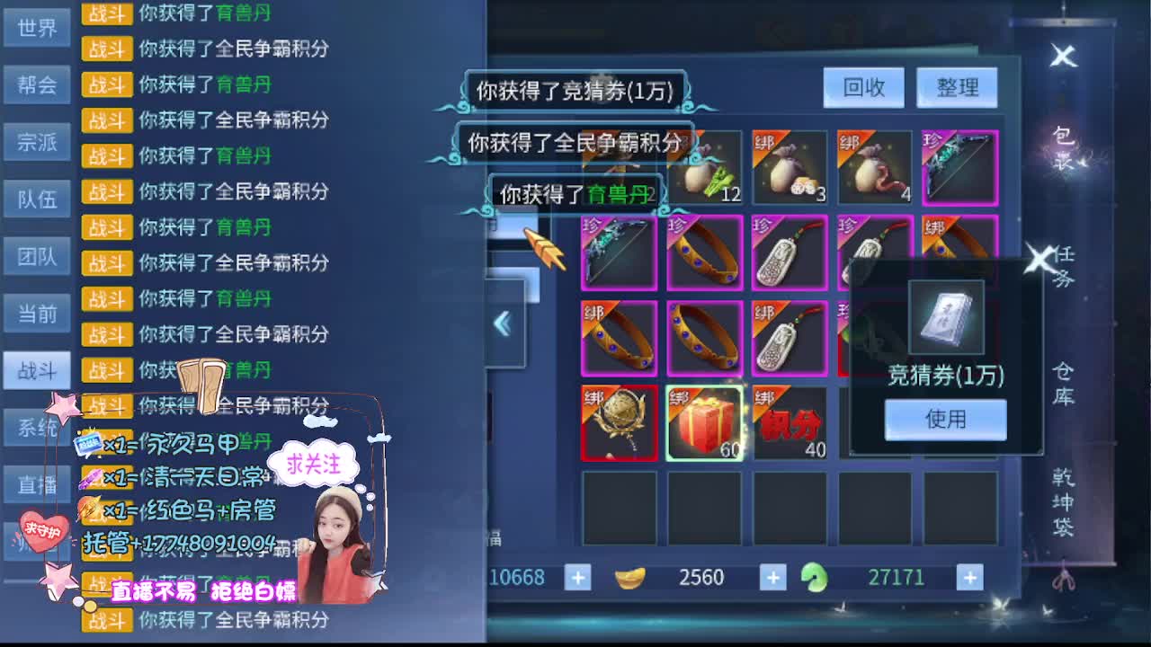 接托管-接资源 第7段