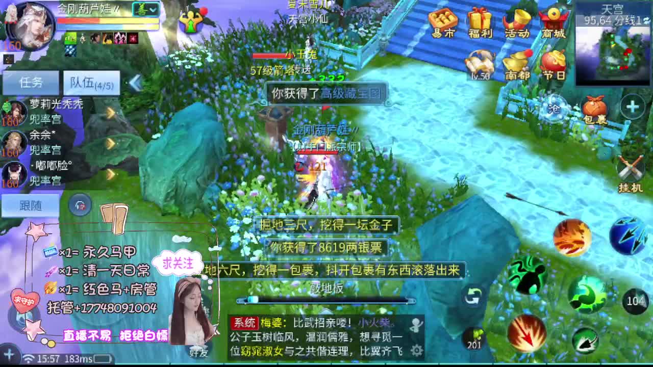 接托管-接资源 第9段